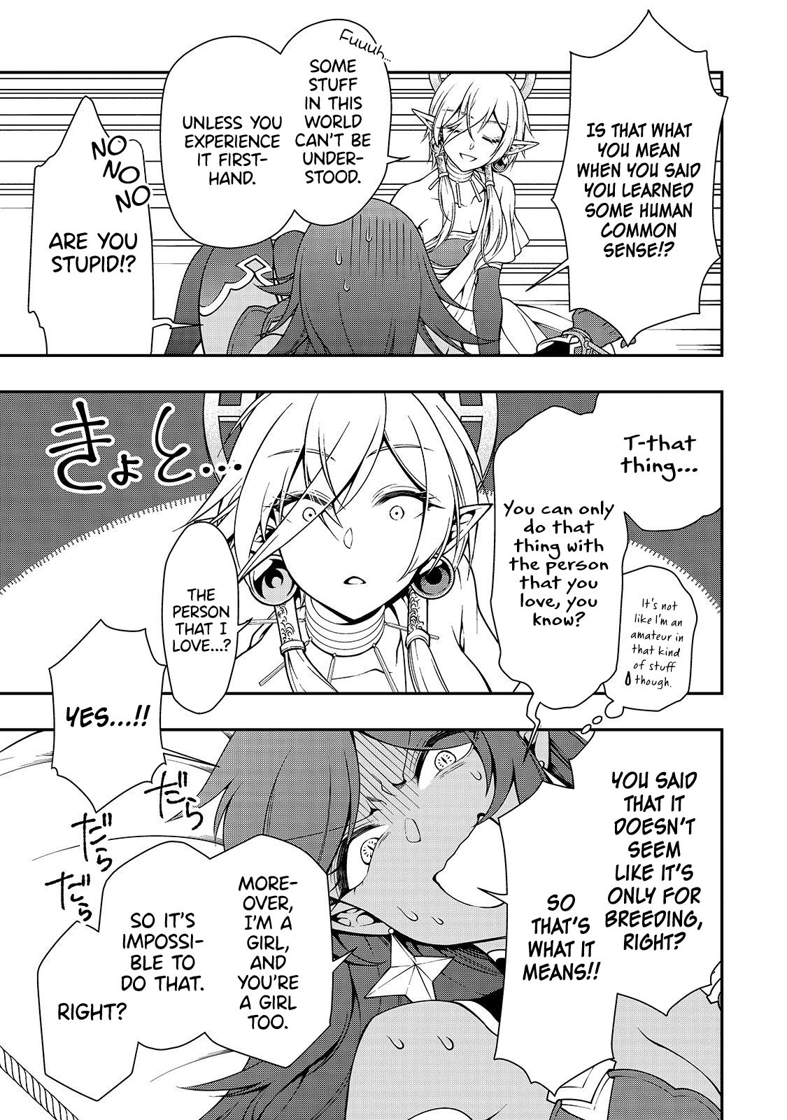 Chillin in Another World with Level 2 Super Cheat Powers, Chapter 16 image 06